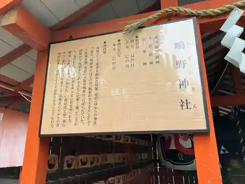 難波大社　生國魂神社(大阪府)