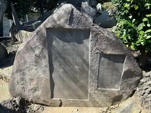 富士浅間神社(埼玉県)