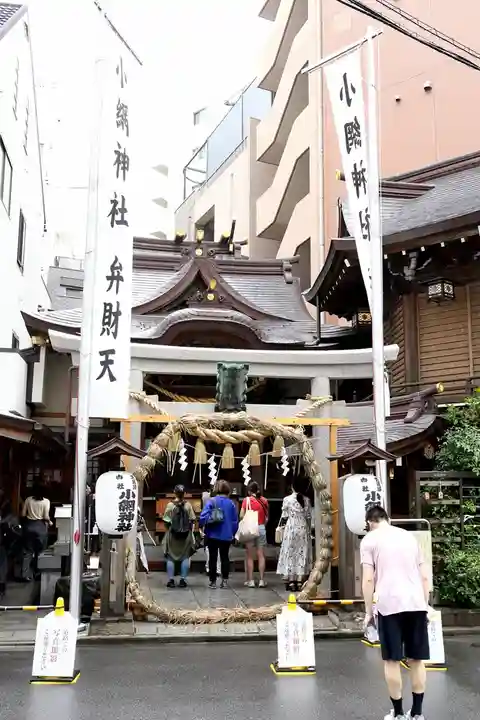 小網神社(東京都)