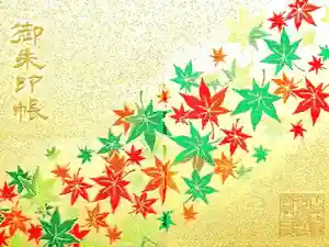 検見川神社の御朱印帳2022-04-17 00:00:00 +0900