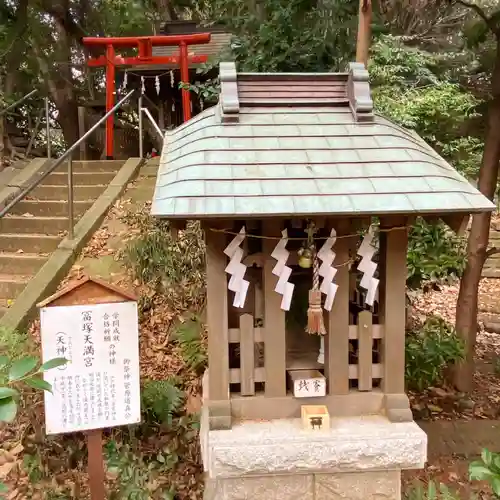 冨塚八幡宮(神奈川県)