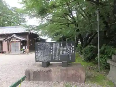 八柱神社(愛知県)