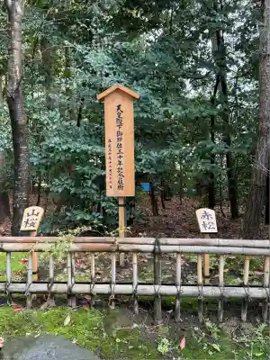 寒川神社(神奈川県)