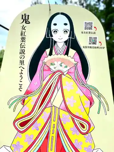 山角観音堂のその他建物