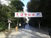寒川神社の初詣