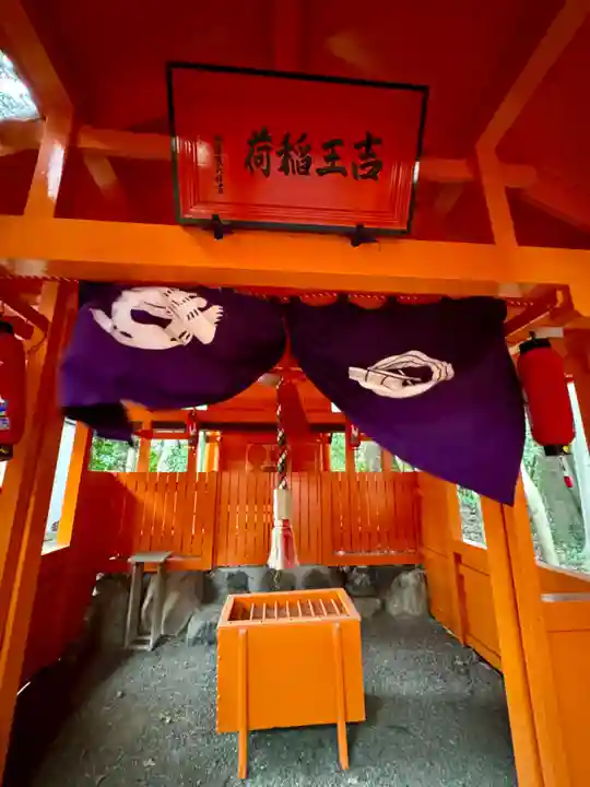 船江上社(三重県)