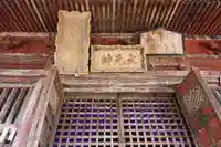 田村神社の本殿・本堂