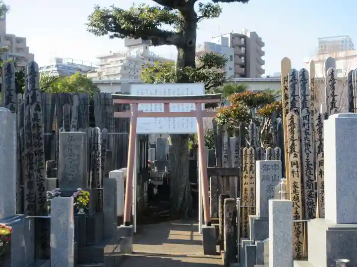 妙行寺(東京都)