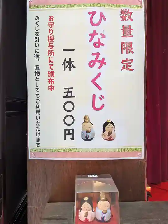 忌宮神社(山口県)