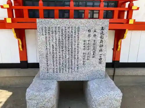 玉造稲荷神社(大阪府)