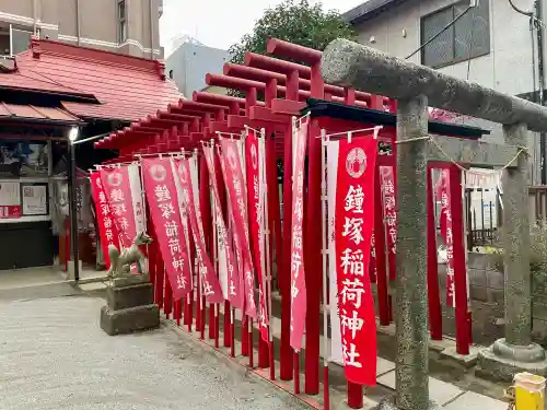鐘塚稲荷神社の{uncategorized: "未分類", other: "その他", undefined: "問題あり", building: "その他建物", grave: "お墓", sacred_gate: "鳥居", guardian: "狛犬", statue: "像", buddha: "仏像", history: "歴史", nature: "自然", garden: "庭園", animal: "動物", pagoda: "塔", temizu: "手水舎", mountain_gate: "山門・神門", sanctuary: "本殿・本堂", subordinate: "末社・摂社", art: "芸術", scenery: "景色", jizo: "地蔵", ema: "絵馬", goshuin: "御朱印", omikuji: "おみくじ", items: "授与品その他", amulet: "お守り", goshuincho: "御朱印帳", eats: "食事", festival: "お祭り", votive_dance: "神楽", shichigosan: "七五三参", wedding: "結婚式", experience: "体験その他", initially: "初詣", around: "周辺", anti_infection: "感染症対策"}