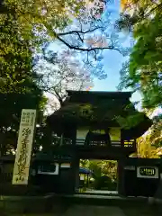 西念寺(茨城県)