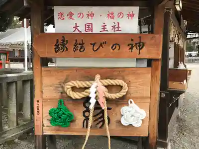 八坂神社(祇園さん)(京都府)