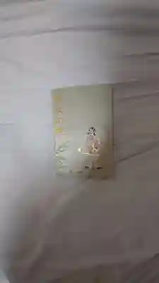 大國神社の御朱印帳