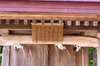 宗像大社(福岡県)