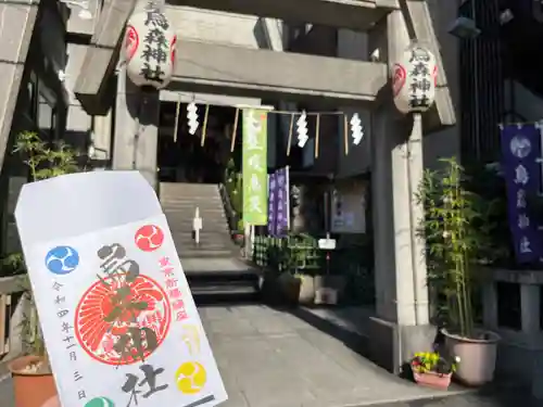 烏森神社の鳥居