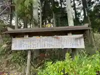 棚機神社(奈良県)