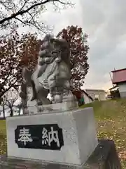 屈足神社(北海道)