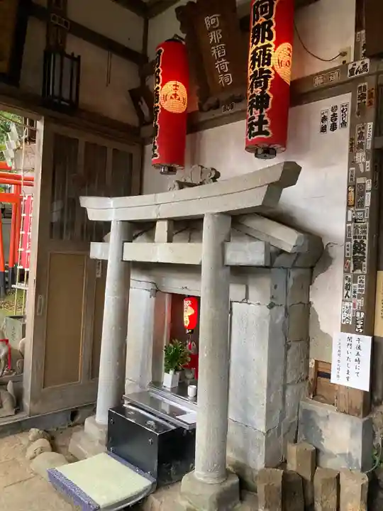 品川神社の末社・摂社