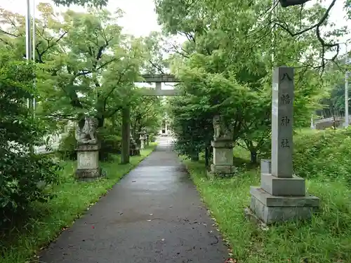 八幡神社（吉根南）のその他建物