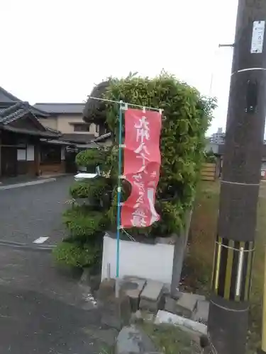 興徳院のその他建物