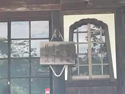 上関山 極楽寺(神奈川県)