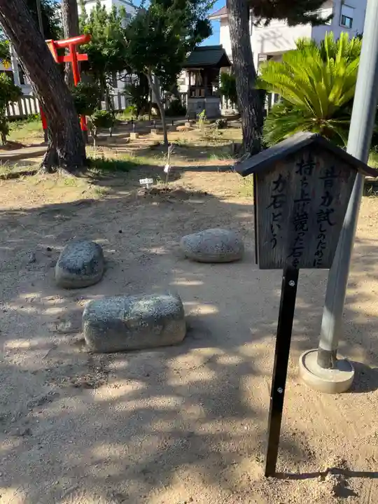 大年神社(兵庫県)
