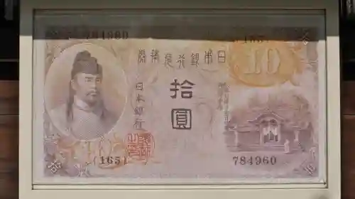 護王神社のその他建物