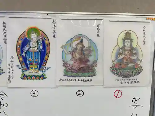 万松寺(愛知県)