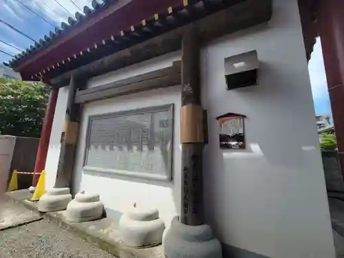 羽田神社の末社