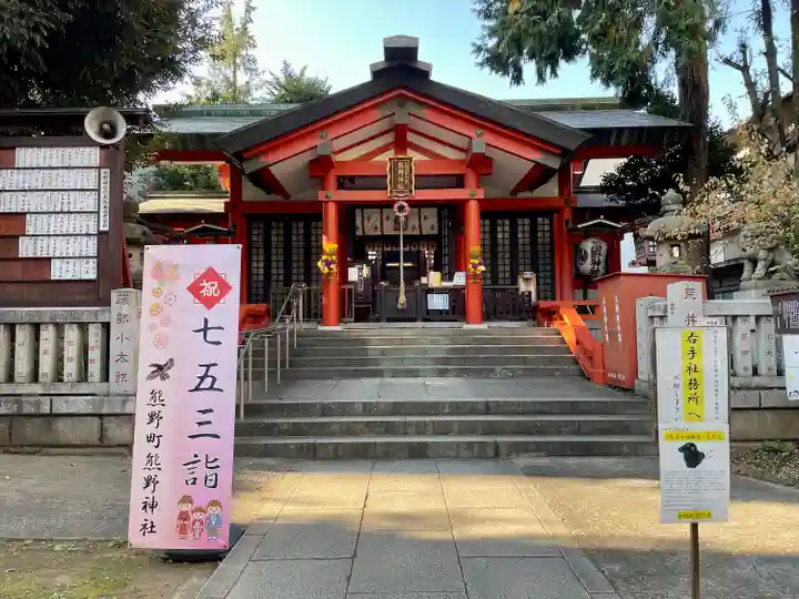 くまくま神社(導きの社 熊野町熊野神社)の本殿・本堂
