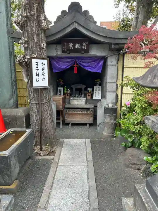 弘福寺(東京都)