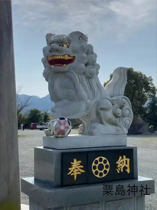 粟嶋神社(熊本県)