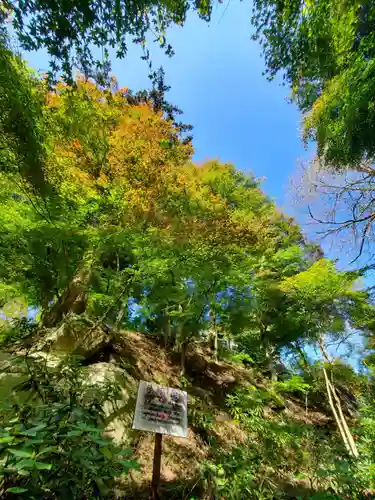 石都々古和気神社(福島県)