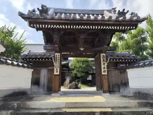 酒見寺(兵庫県)