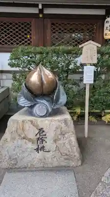 晴明神社(京都府)
