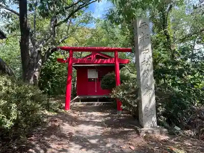 西船玉稲荷神社(新潟県)