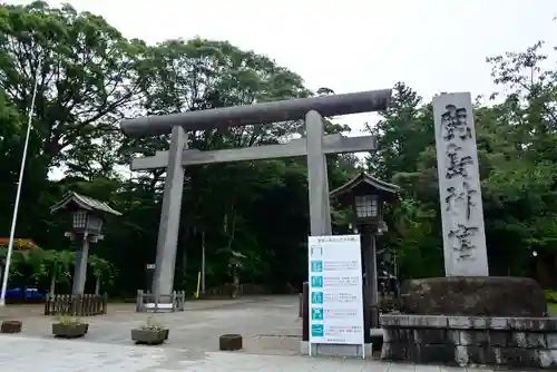 鹿島神宮の鳥居