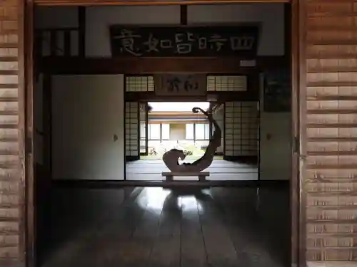 慈恩護国禅寺(岐阜県)