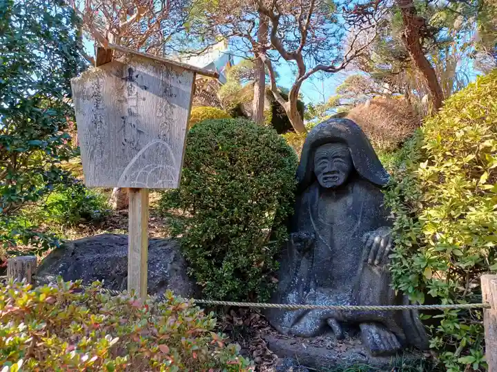 乗蓮寺(東京都)