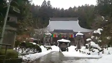 立石寺 根本中堂の{uncategorized: "未分類", other: "その他", undefined: "問題あり", building: "その他建物", grave: "お墓", sacred_gate: "鳥居", guardian: "狛犬", statue: "像", buddha: "仏像", history: "歴史", nature: "自然", garden: "庭園", animal: "動物", pagoda: "塔", temizu: "手水舎", mountain_gate: "山門・神門", sanctuary: "本殿・本堂", subordinate: "末社・摂社", art: "芸術", scenery: "景色", jizo: "地蔵", ema: "絵馬", goshuin: "御朱印", omikuji: "おみくじ", items: "授与品その他", amulet: "お守り", goshuincho: "御朱印帳", eats: "食事", festival: "お祭り", votive_dance: "神楽", shichigosan: "七五三参", wedding: "結婚式", experience: "体験その他", initially: "初詣", around: "周辺", anti_infection: "感染症対策"}