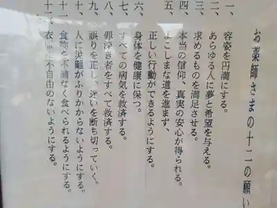 長楽寺(愛媛県)