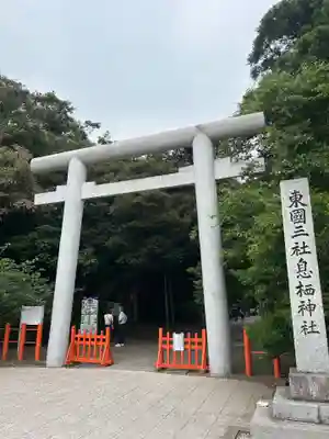 息栖神社(茨城県)