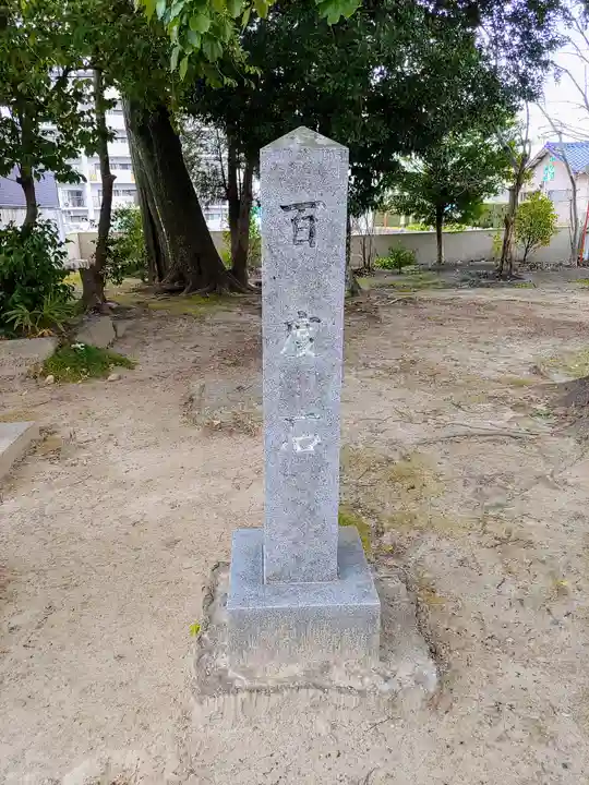 比蘇天神社のその他建物