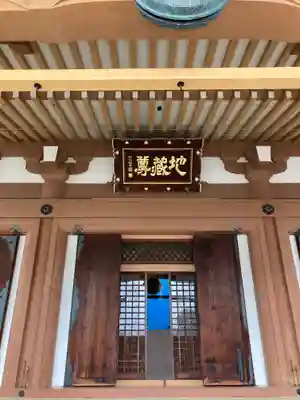 壬生寺(京都府)