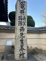 浄満寺の{uncategorized: "未分類", other: "その他", undefined: "問題あり", building: "その他建物", grave: "お墓", sacred_gate: "鳥居", guardian: "狛犬", statue: "像", buddha: "仏像", history: "歴史", nature: "自然", garden: "庭園", animal: "動物", pagoda: "塔", temizu: "手水舎", mountain_gate: "山門・神門", sanctuary: "本殿・本堂", subordinate: "末社・摂社", art: "芸術", scenery: "景色", jizo: "地蔵", ema: "絵馬", goshuin: "御朱印", omikuji: "おみくじ", items: "授与品その他", amulet: "お守り", goshuincho: "御朱印帳", eats: "食事", festival: "お祭り", votive_dance: "神楽", shichigosan: "七五三参", wedding: "結婚式", experience: "体験その他", initially: "初詣", around: "周辺", anti_infection: "感染症対策"}