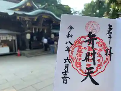 江島神社(神奈川県)