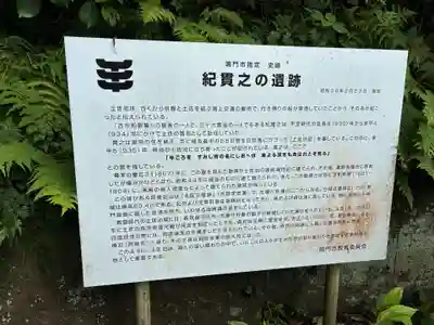潮明寺(徳島県)