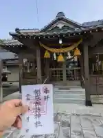 棚底諏訪神社(熊本県)