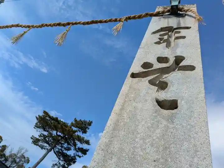 三津厳島神社(愛媛県)